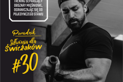 SDS#030